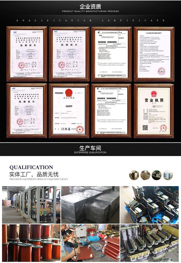 三相30kva穩(wěn)壓器