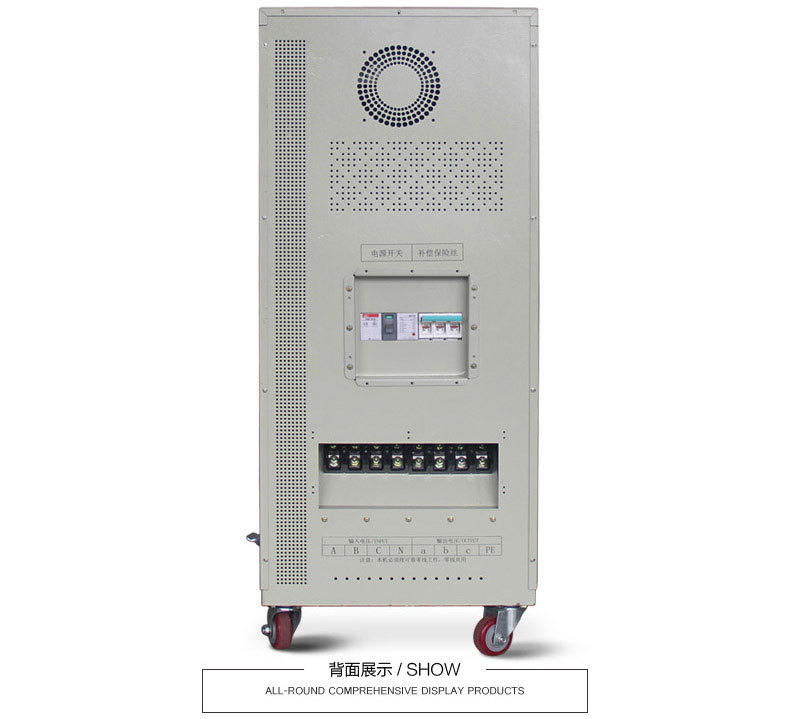 無觸點可控硅穩壓器30千瓦 無觸點可控硅穩壓器30千瓦