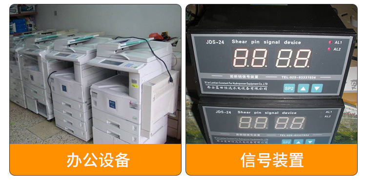 環(huán)形變壓器在打印機(jī)、信號(hào)裝置中的應(yīng)用