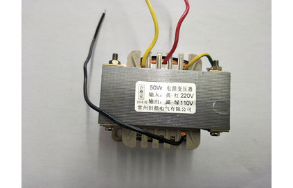 12V50W電源變壓器,50W電源變壓器