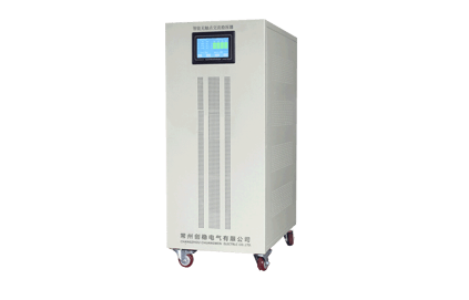 無觸點全自動穩壓器