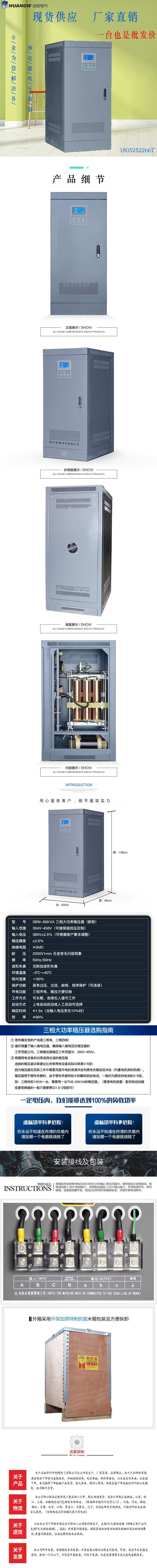 1SBW穩(wěn)壓器新款1