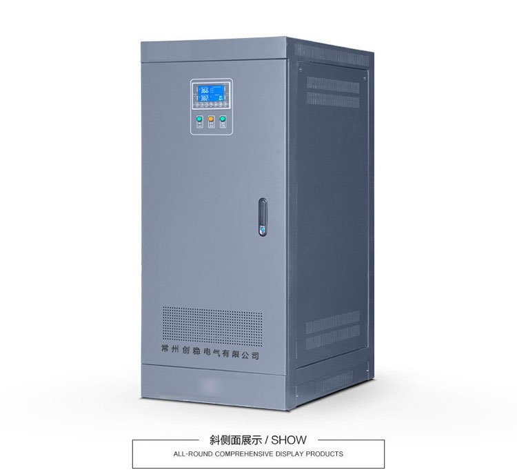 自動補償式大功率可調穩壓器