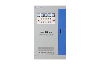 全自動三相交流穩壓器